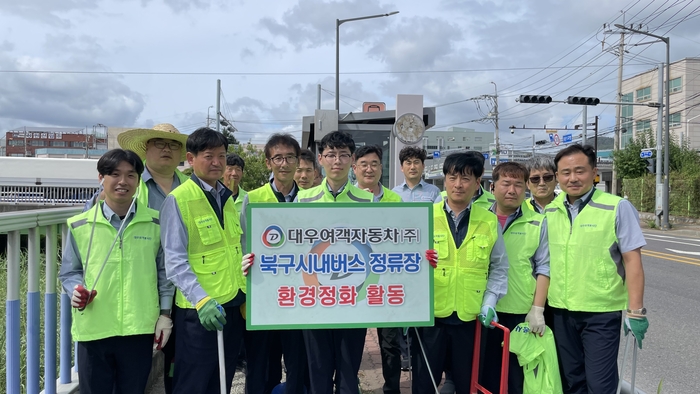 대우여객자동차(주)우수리 봉사대는 10일 울산 북구관내  시내버스 정류장 및 마을 골목 주변에서 구석구석 골목골목을 다니며 환경정화 활동을 펼쳤다.