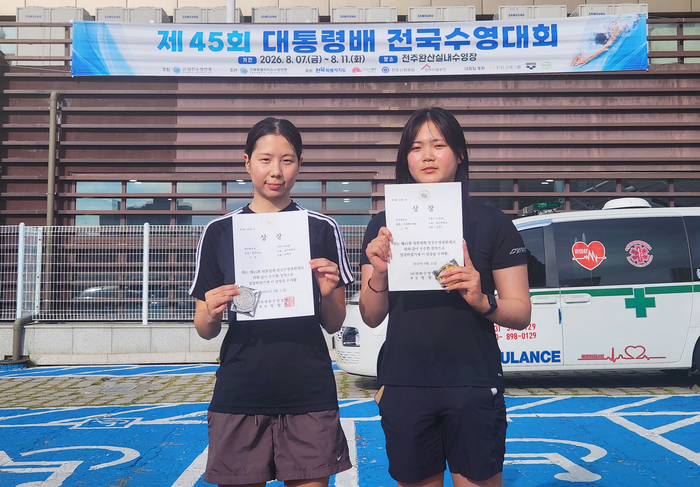 제45회 대통령배 전국수영대회에서 입상한 울산대학교 수영부 권채은(왼쪽), 김정민 선수. 울산대 제공
