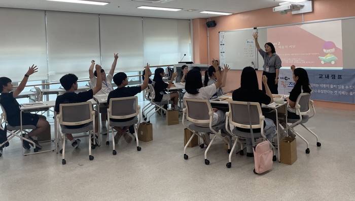 강남 지역 학생들이 8일 강남학습종합클리닉센터에서 ‘여름방학 자기주도 학습 코칭 캠프’에 참여해 맞춤형 공부법을 배우고 있다. 울산교육청 제공
