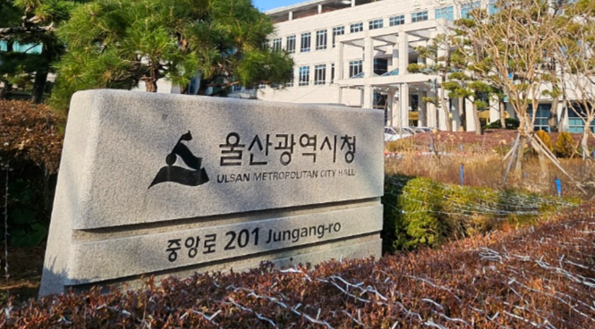 울산시가 총사업비 9조1,531억원 규모의 도로·철도 20개 사업을 놓고 2027년도 정부예산 반영과 국회 증액을 위한 국비 확보 전략 점검에 나섰다. 울산매일 포토뱅크