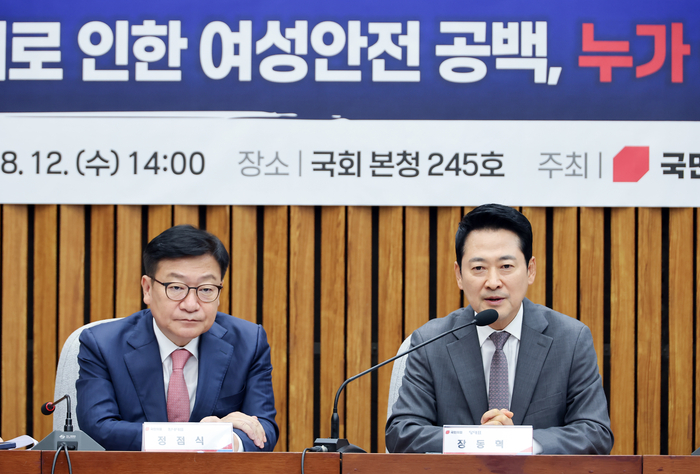 국민의힘 장동혁 대표가 12일 국회에서 열린 ‘보완 수사권 폐지로 인한 여성 안전 공백, 누가 국민을 지킬 것인가?’ 토론회에서 발언하고 있다. 연합뉴스