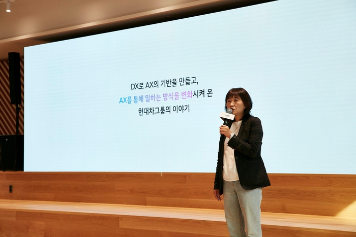서울 양재 본사에서 열린 ‘현대차그룹 AX 성과 발표회’에서 발표 중인 현대차·기아 ICT담당 진은숙 사장. 현대차그룹 제공