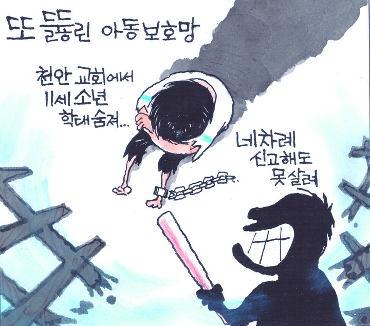 *이 콘텐츠는 지역신문발전기금의 지원을 받습니다.