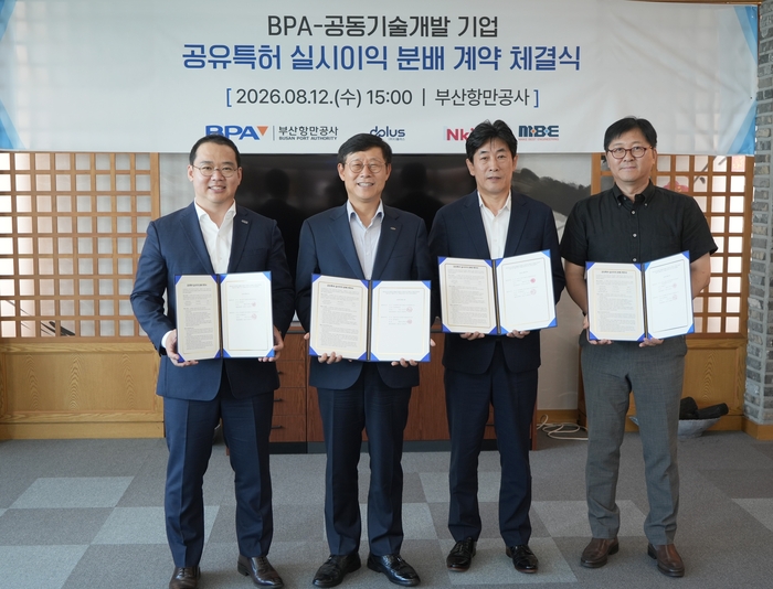 BPA-공동특허 기술보유 3개사 실시이익 분배 계약 체결식 기념촬영 모습(왼쪽 두 번째 BPA 송상근 사장).-BPA 제공