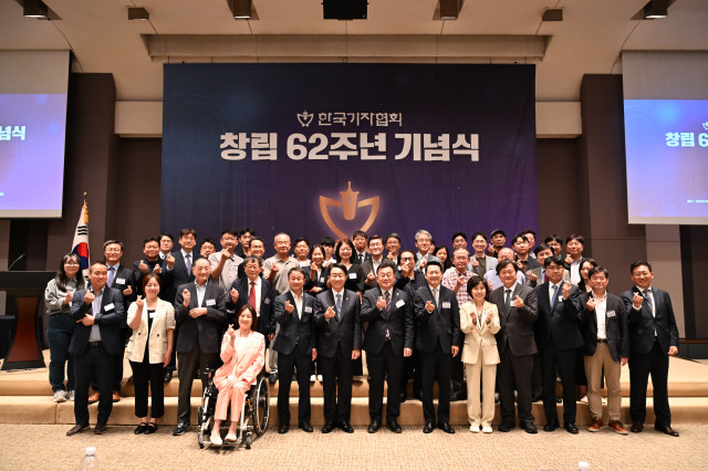 한국기자협회(는  13일 오후 3시 서울 중구 프레스센터 20층 국제회의장에서 창립 62주년 기념행사를 열었다.