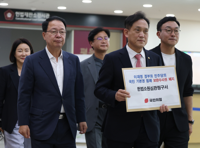 김태규(울산 남구갑) 국민의힘 법률자문위원장이 13일 서울 종로구 헌법재판소에서 보완수사권 폐지에 대한 헌법소원심판 청구서를 제출하기 위해 민원실로 향하고 있다. 연합뉴스