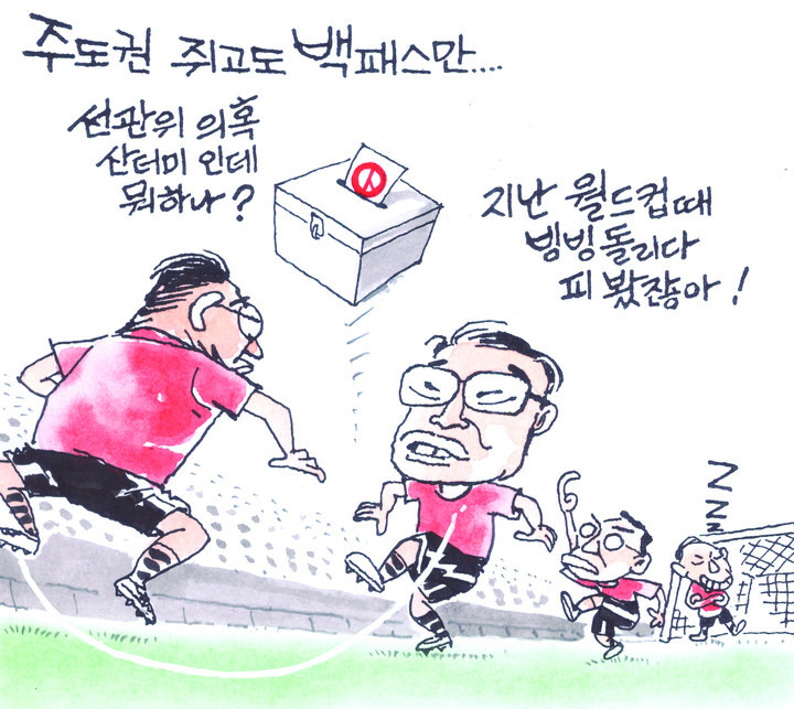 *이 콘텐츠는 지역신문발전기금의 지원을 받습니다.