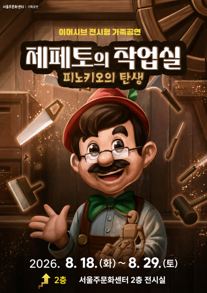 제페토 작업실