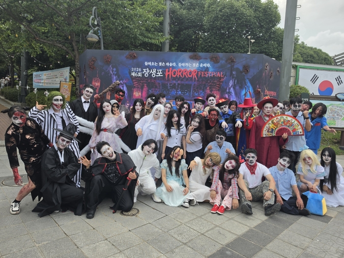 울산 남구는 지난 14일부터 16일까지 3일간 개최한 ‘제6회 장생포 호러 페스티벌’이 성황리에 마무리됐다고 밝혔다. 남구 제공
