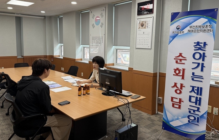 부산제대군인지원센터 관계자가 울산보훈지청 회의실에서 지역 제대군인과 순회상담을 하고 있다.-부산보훈청 제공