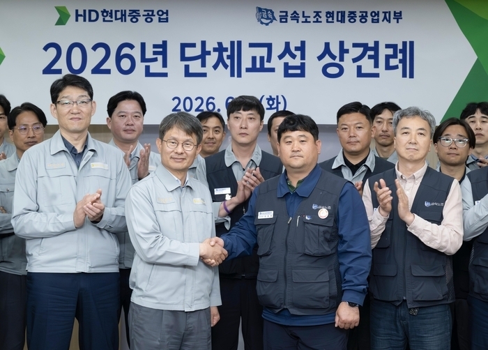 HD현대중공업 노조가 지난 14일 중앙노동위원회에 노동쟁의 조정신청을 내며 파업권 확보 나섰다. 사진은 지난 6월 2일 노사 단체교섭 상견례 모습. 울산매일 포토뱅크