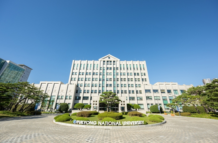 국립부경대 대학본부 전경.-국립부경대 제공