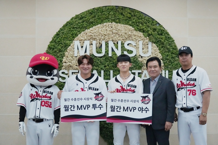 울산웨일즈는 지난 16일 문수야구장 로비에서 열린 한화이글스와의 홈경기에 앞서 7월 월간 MVP 시상식을 진행했다. 왼쪽부터 박성웅, 최문순, 김철욱 구단주, 장원진 감독. 울산웨일즈 제공