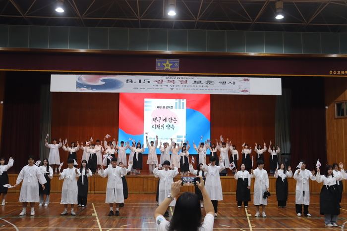 성신고 학생들이 15일 교내 천마관에서 열린 광복절 기념식에서 만세 삼창을 하고있다. 울산교육청 제공