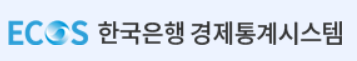 한국은행