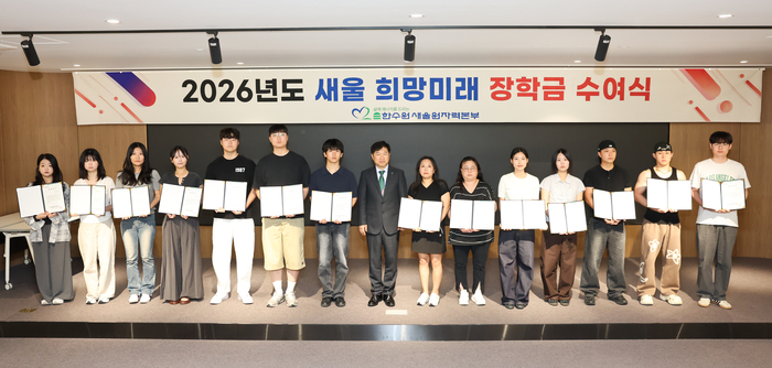 한국수력원자력(주) 새울원자력본부 지난 21일 새울원자력본부 가온관에서 2026년도 새울본부 희망미래 장학금 수여식을 개최했다.  장학생 대표로 선정된 학생 15명이 참석해 장학증서와 꽃다발을 받았다.
