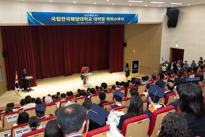 류동근 총장이 학위수여식사를 하고 있다.-국립한국해양대 제공