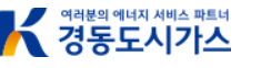 경동도시가스