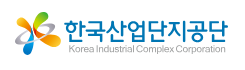 한국산업단지공단