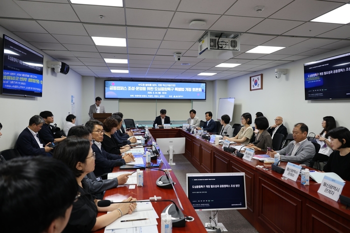 울산시는 24일 국회의원회관에서 ‘수도권 쏠림을 넘어, 지방 혁신거점으로! - 공동캠퍼스 조성·운영을 위한 도심융합특구 특별법 개정 토론회’를 열고 대응방안을 논의하고 있다. 울산시 제공