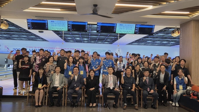 울산남구볼링협회가 주최·주관하는 ‘2026 남구협회장배 생활체육 볼링대회’가 지난 23일에는 남구 문수볼링장에서 열렸다. 시체육회 제공