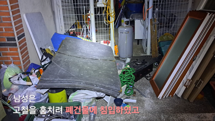 울산 중구 북정·교동(B-04) 재개발구역 내 배관과 고철 등을 훔치려던 50대 남성이 경찰에 붙잡혔다. 울산경찰청 제공