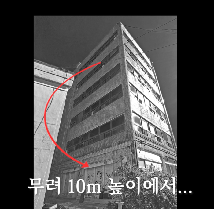 50대 남성이 재개발 구역서 고철 훔치다 들키자 10m 높이 외벽 타고 도주했다. 울산경찰청 제공