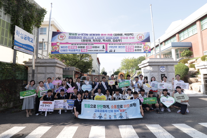 조용식 울산시교육감이 26일 등굣길 학성중, 학성고, 신정고앞에서 교육공동체 신뢰 회복 캠페인을 진행하고 있다. 울산교육청 제공
