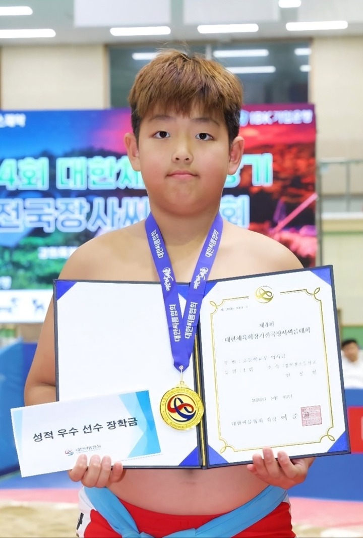 방어진초 5학년 안성현 선수가 ‘제4회 대한체육회장기 전국 장사 씨름대회’ 개인전 역사급 금메달을 차지하고 기념사진을 찍고있다. 울산교육청 제공