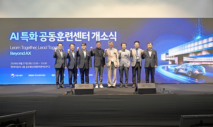 현대차·기아는 27일 협력사 전용 교육 시설인 ‘현대차그룹 글로벌상생협력센터(GPC, 경북 경주시 소재)’에서 현대차·기아 구매전략사업부장 윤준호 상무, 한국산업인력공단 이병찬 이사장과 주요 협력사 대표 등 관계자들이 참석한 가운데 ‘AI 특화 공동훈련센터’ 개소식을 진행했다. 현대차 제공