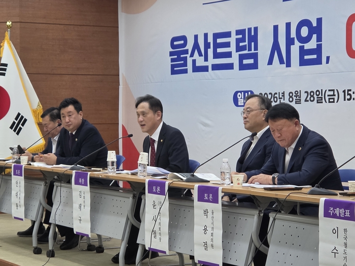 토론회에서 인사말을 하고 있는 김태규 국회의원. 김태규 의원실 제공