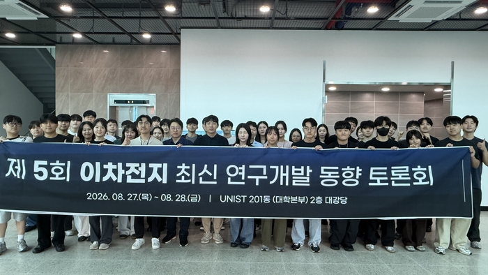 지난 28일 UNIST와 DGIST의 이차전지 분야 교수와 연구진, 학생 등 60여명이 울산TP 이차전지기술지원본부를 방문해 이차전지 제조부터 시험·평가, 사용후배터리 검사까지 이어지는 실증 인프라를 둘러봤다. 울산테크노파크 제공
