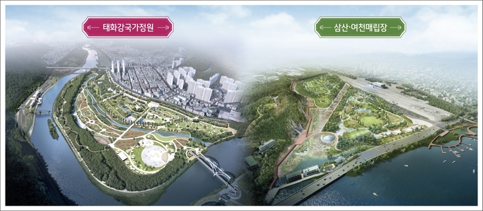 울산국제정원박람회장 조감도. 산림청 제공