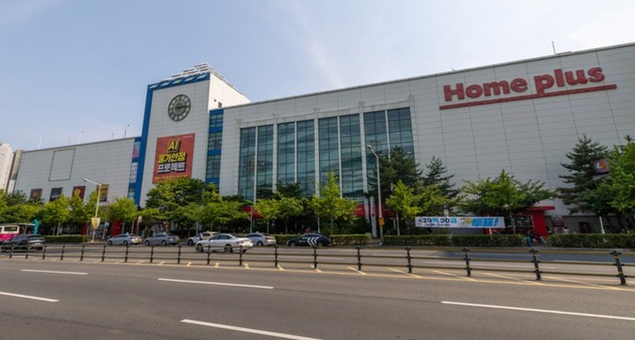 울산 홈플러스 남구점 전경. 울산매일 포토뱅크