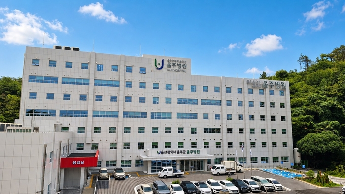 울주병원 전경. 울주군 제공