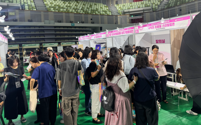 울산광역시와 울산문화관광재단 울산관광기업지원센터는 이달 2일 오후 1시 30분부터 5시까지 울산 문수체육관에서 ‘2026 울산 관광 일자리 페스타’를 연다. 사진은 지난해 행사모습. 울산문화관광재단 제공