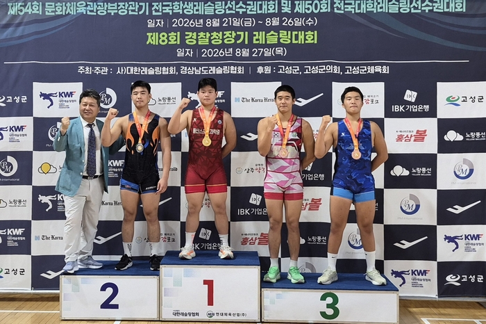 울산스포츠과학중 3학년 권오희 선수가 ‘제54회 문화체육관광부장관기 전국 학생선수권대회’에서 금메달을 획득하고 기념사진을 찍고있다. 울산교육청 제공