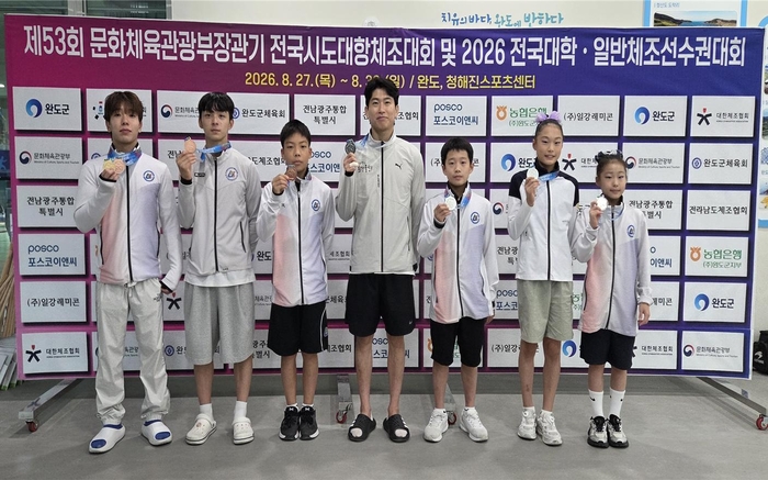 울산체조선수단이 ‘2026 대학일반 체조선수권대회 및 제53회문화체육관광부장관기 전국시도대항체조대회’ 금메달 1개, 은메달 4개, 동메달 4개를 따내며 우수한 성적을 거뒀다. 왼쪽부터 박준우(스포츠과학고·3) 조세훈(스포츠과학고·2) 유기현(스포츠과학중·2) 김지한(울산시체육회) 김유(스포츠과학중·1) 손보경(월평초·6) 서지윤(스포츠과학중·1). 울산체조협회 제공