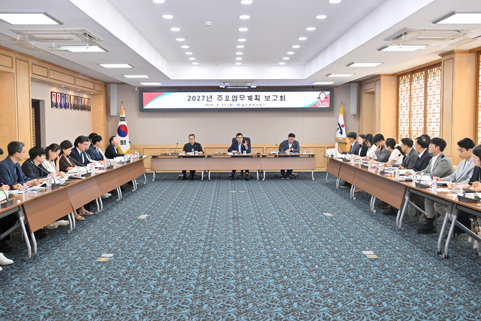 울산 중구는 31일부터 9월 4일까지 중구청 중회의실에서 ‘2027년 주요업무계획 보고회’를 개최한다. 중구 제공