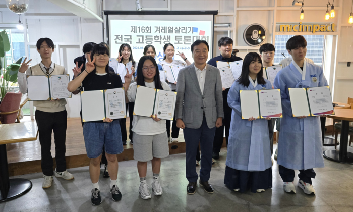 울산 대송고 가온팀 학생들이(왼쪽부터 박가온·강태인) ‘제16회 겨레 얼 살리기 전국 고등학생 토론대회’에서 최고상인 금상을 받고 참가자들과 기념사진을 찍고있다. 울산교육청 제공
