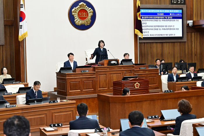 울산광역시의회(의장 이영해)는 31일 시의회 본회의장에서 김상욱 시장과 조용식 교육감 등 관계공무원이 참석한 가운데 제267회 제1차 정례회 제1차 본회의를 열고 정례회 활동에 들어갔다. 울산시의회 제공