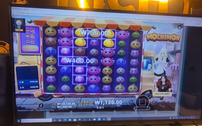 1,200억원대 불법 도박 조직이 운영한 도박사이트 게임 화면. 울산경찰청 제공