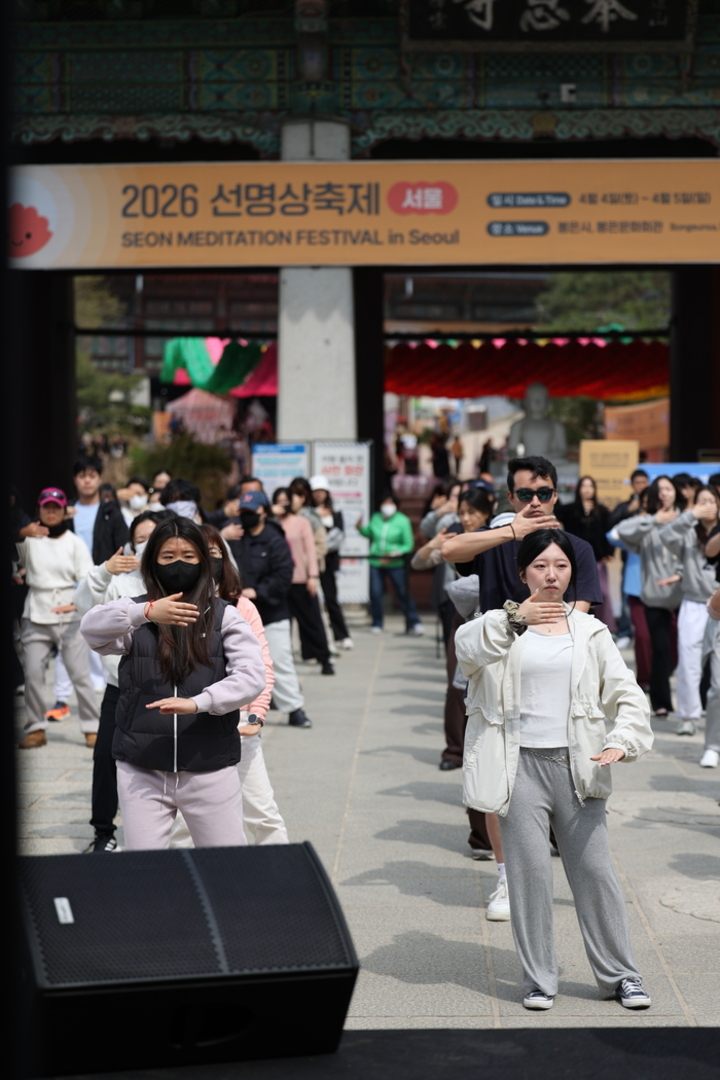 ‘선명상축제’는  명상에 미디어아트, 음악, 요가, 감각 체험, 자연 프로그램을 결합한 시민 참여형 축제다. 지난 4월 서울 봉은사에서 열린 ‘2026 선명상축제’ 행사 모습. 태화복합문화공간 만디 제공