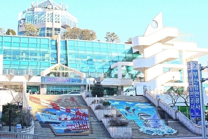 부산 중구 중앙동 BPA 사옥 전경.-BPA 제공