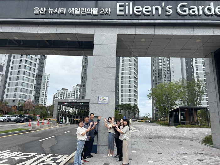 울주군보건소가 1일 울산뉴시티 에일린의뜰 2차아파트(울주군 청량읍 덕하1로 55)를 제14호 금연아파트로 신규 지정한 뒤 현판 전달식을 가졌다.  울주군 제공