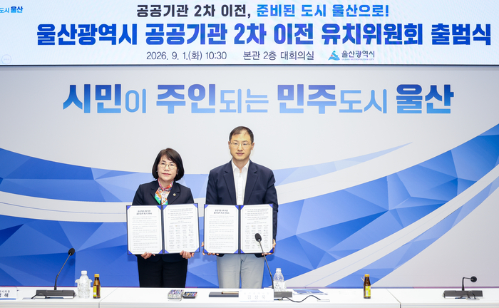 ‘울산광역시 공공기관 2차 이전 유치위원회 출범식’이 열린 1일 울산시청 대회의실에서 김상욱 울산시장과 이영해 울산시의회 의장이 대정부 유치 촉구 건의서에 서명한 후 기념촬영을 하고 있다. 이수화 기자