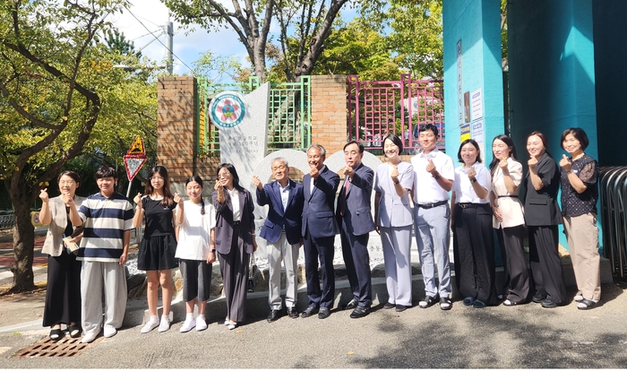 온산초 개교 100주년 기념행사 참석자들이 1일 정문에서 100주년 기념비 제막식을 열고 기념사진을 찍고있다. 울산교육청 제공