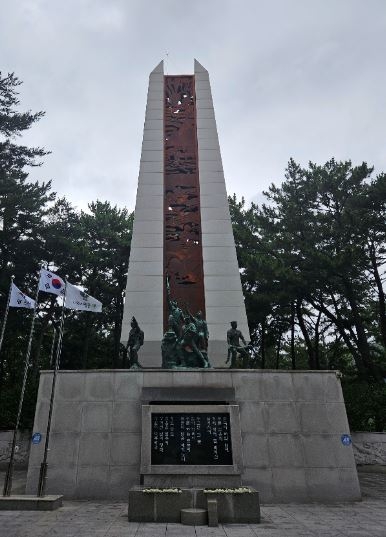 양산시 현충탑. 울산보훈지청 제공