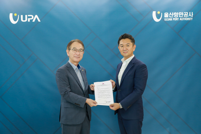 울산항만공사(UPA)는 2일 일본 아키타 차세대에너지 컨소시엄(ANEC, 간사장 미쿠니 신이치로) 방문단이 UPA를 방문,  아키타현 지사(스즈키 켄타)의 상호 협력 의지를 담은 친서를 전달받았다고 밝혔다. 울산항만공사 제공