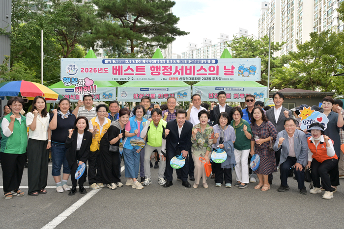울산 남구는 2일 대현동 신정현대홈타운 202동 주차장에서 ‘대현동 베스트 행정서비스의 날’을 개최했다. 남구 제공